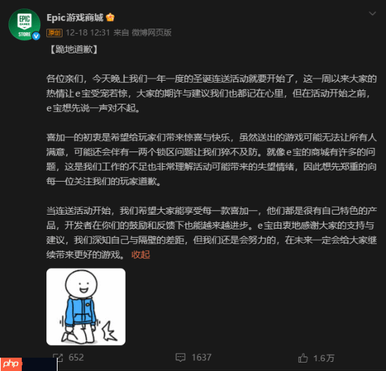 Epic官方谈新喜加一：欢迎来玩荒野小镖客！