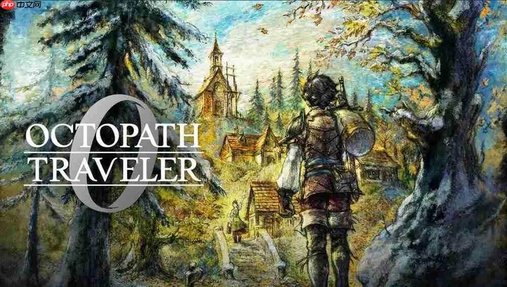 《八方旅人》系列全球销量达600万 官方发布贺图