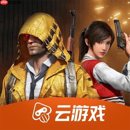 云和平精英如何查看战绩回放_云和平精英回放查看入口与操作【指南】