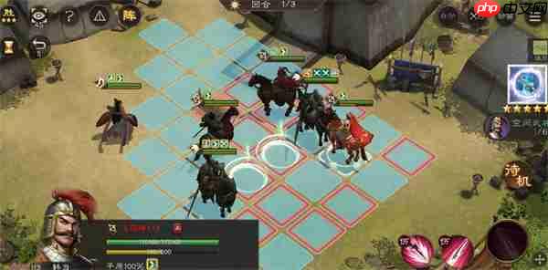 新三国志曹操传13期南华幻境10-1攻略