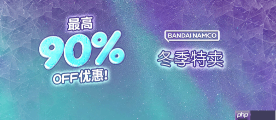 万代Steam冬季特卖：《皇牌空战7》0.8折仅21元 《装甲核心6》新史低半价