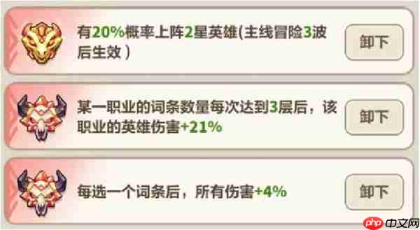 永远的蔚蓝星球106-110关通关攻略