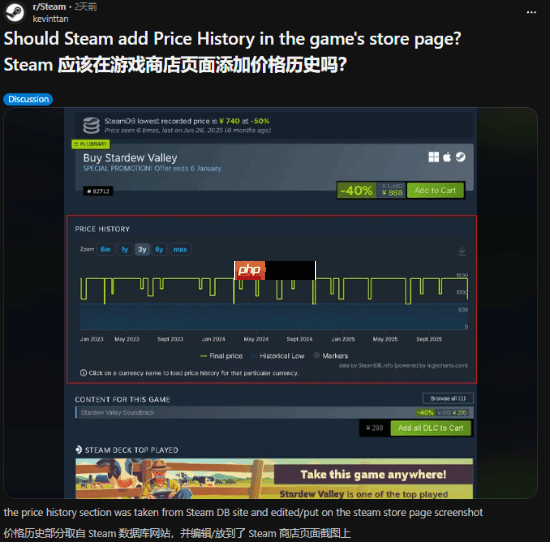 steam为何不搞价格表？网友锐评挡v社财路了