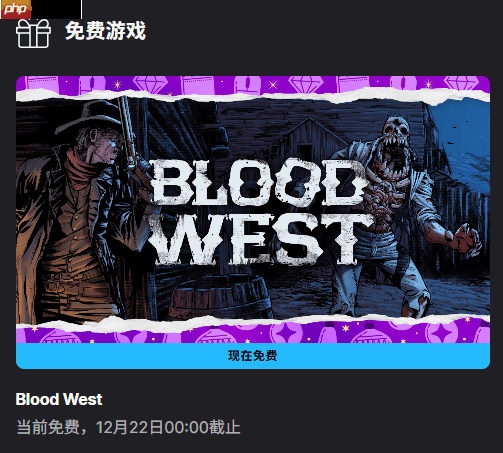 Epic新喜加一出问题！官方回应了