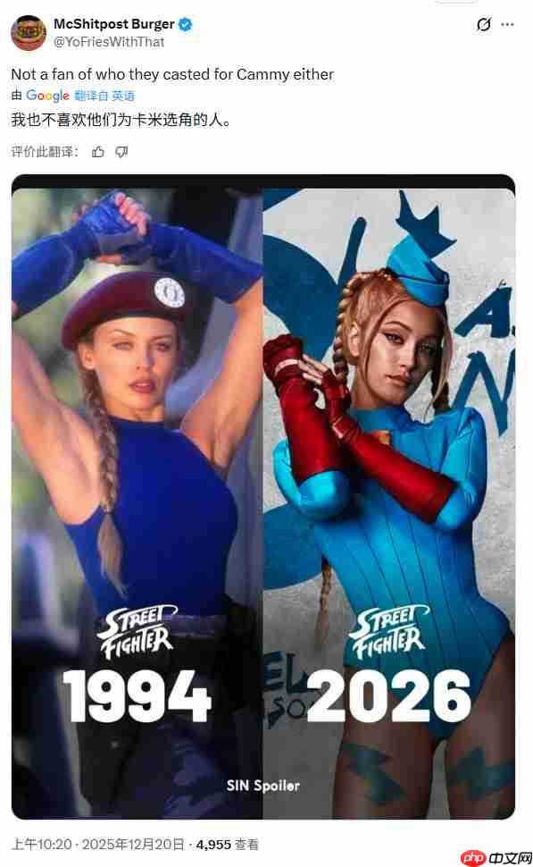 《街头霸王》电影版春丽遭国外女Coser质疑：真的不太好看