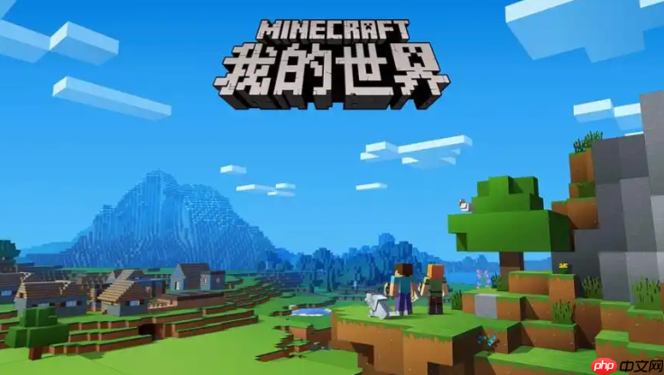 我的世界网页版 mc.js在线试玩入口 - php中文网