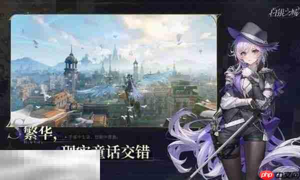 白银之城在哪预约 白银之城官网预约入口