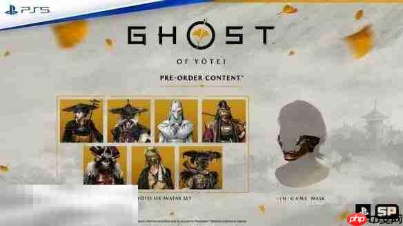 羊蹄山之魂预购奖励介绍 羊蹄山之魂预购送什么