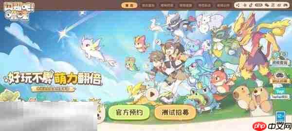 闪耀吧噜咪官网入口 闪耀吧噜咪官方网站入口