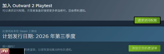 能当《巫师3》代餐吗？外媒评奇幻开放世界新游《物质世界2》