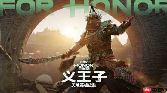 《荣耀战魂》限时7.4元新史低, Y9S4同步上线