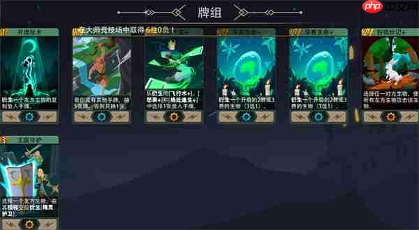 恶魔秘境丛林猎手500魂地狱黑塔攻略