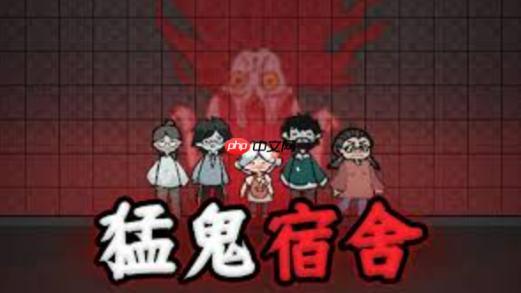 猛鬼宿舍怎么快速解锁新房间_猛鬼宿舍快速解锁新房间技巧【攻略】