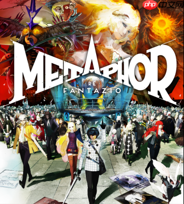 JRPG大年如何收尾？不如试试这款P5原班人马大作