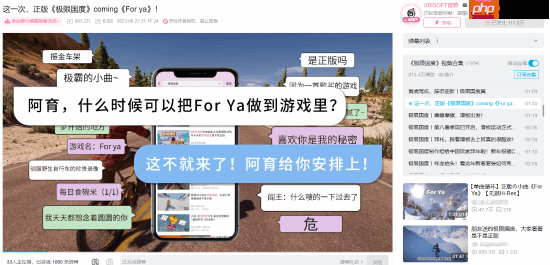 TGA获奖国产开放世界游戏《鸣潮》加入网络热歌《给你呀(for ya)》