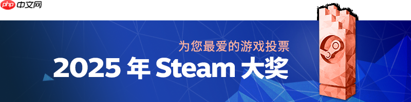 2025年最后一场特卖！Steam冬季特卖现已开启 《战地6》新史低