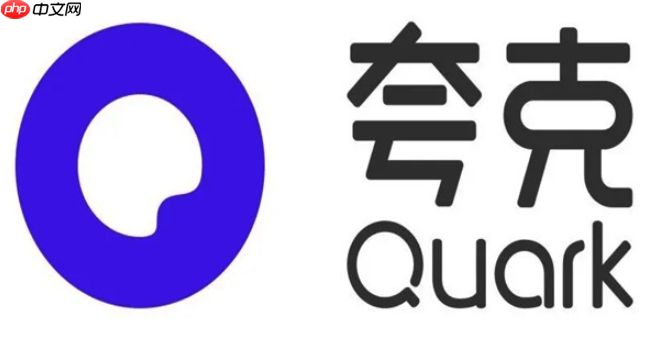 夸克小游戏怎样邀请好友助力_夸克小游戏好友助力任务玩法【互助】
