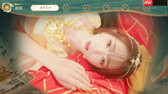 西游影游《不好啦！师父被女妖精抓走了！》上线Steam 定档12月31日