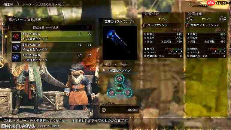 《怪物猎人 荒野》第四次免费更新介绍视频 12月16日上线