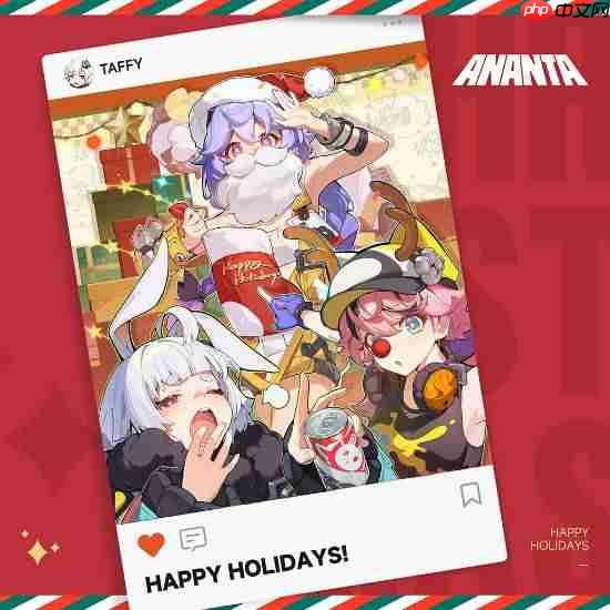 PS官方送暖心祝福！各大工作室齐贺圣诞 回顾2025年