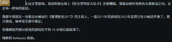 《老滚5》NS2版优化遭玩家怒喷：根本玩不了！