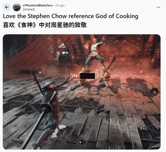 《影之刃零》致敬周星驰《食神》？斗战十八罗汉