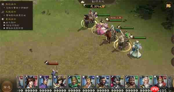 新三国志曹操传马超无双试炼四通关攻略