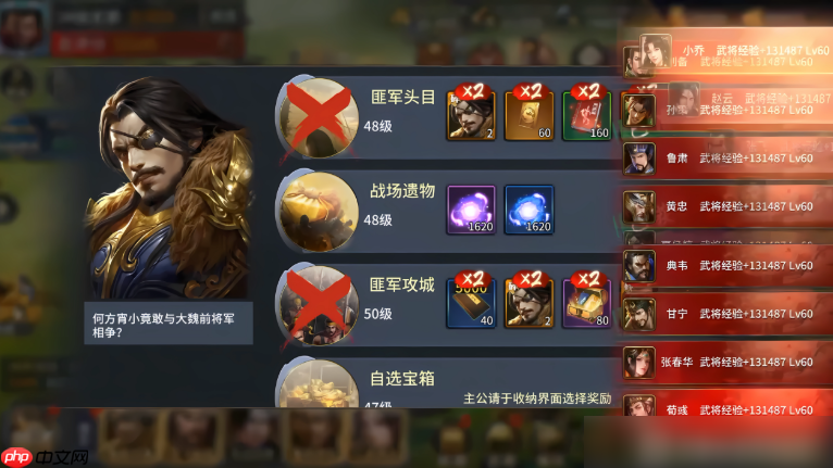 疯狂奇兵战场攻略图文 疯狂奇兵战场新手攻略