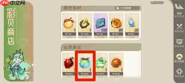 山海进化录溟海之主鲲养成攻略