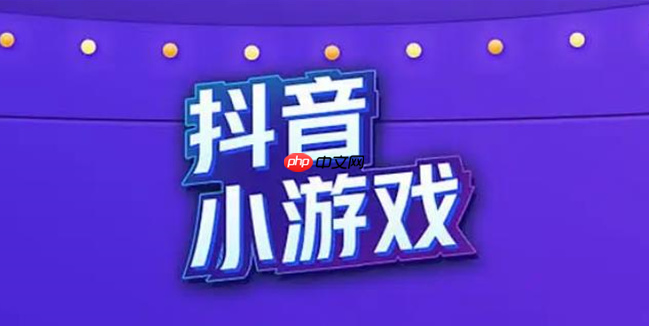 抖音小游戏合成大西瓜免费游戏直接能玩 抖音小游戏小游戏免费秒玩入口
