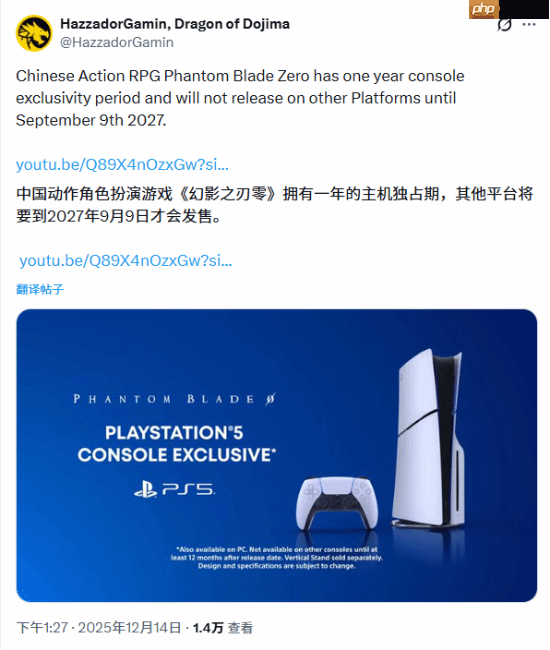 《影之刃零》主机版PS独占一年！网友热议：Xbox已躺平
