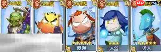 我叫mt口袋守卫战阵容怎么搭配 我叫mt口袋守卫战阵容搭配推荐