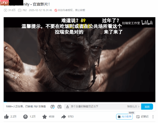 《神界》首曝预告B站播放破30万！简中官网上线