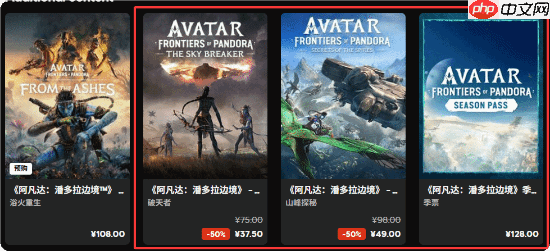 育碧《阿凡达：潘多拉边境》最终DLC“浴火重生”预告：对抗《阿凡达3》电影的反派灰烬氏族