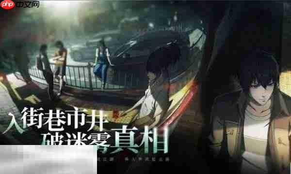 异人之下手游什么时候公测 异人之下手游公测时间