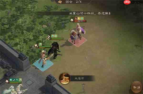 新三国志曹操传12期南华幻境8-2攻略