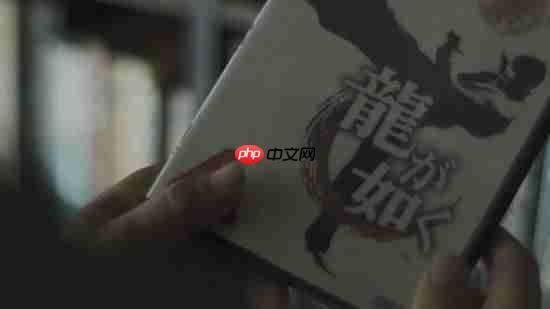 《如龙》20周年官方纪念短片！游戏也能给人力量