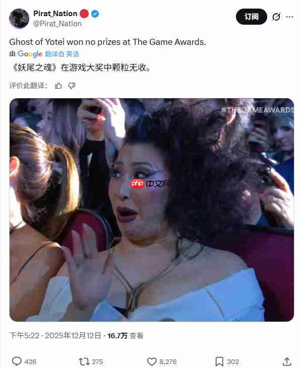 TGA 2025：《羊蹄山之魂》颗粒无收 一奖未得