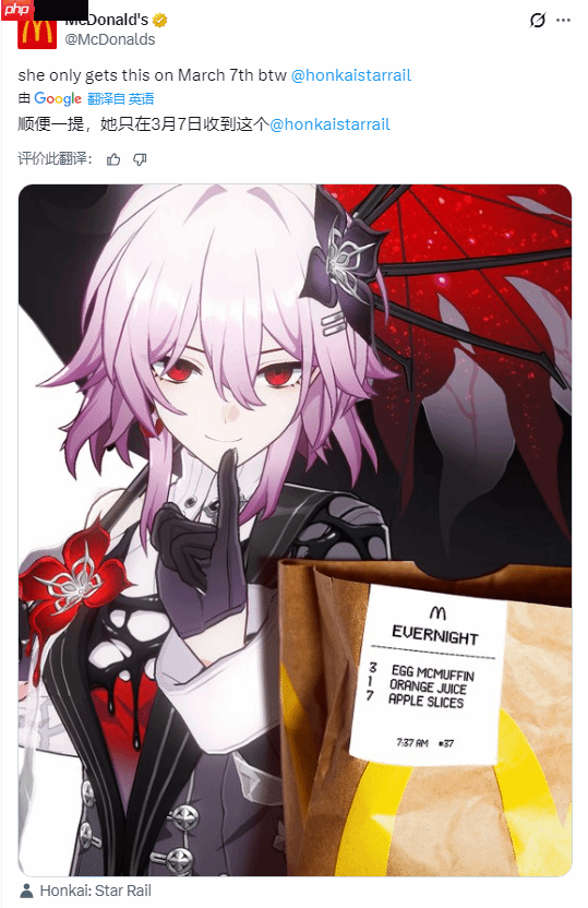 麦当劳庆祝《光与影》年度最佳：请你们吃早餐！