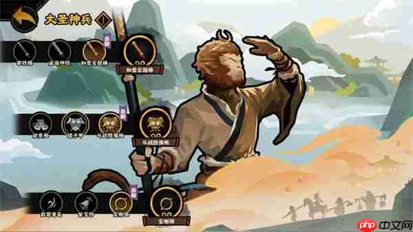 无悔华夏全大圣神兵解锁方法及效果一览