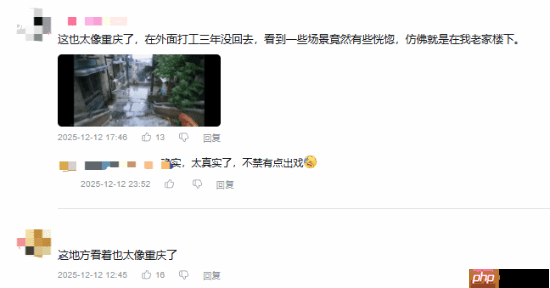 “赛博重庆”？TGA新游《NO LAW》场景遭调侃