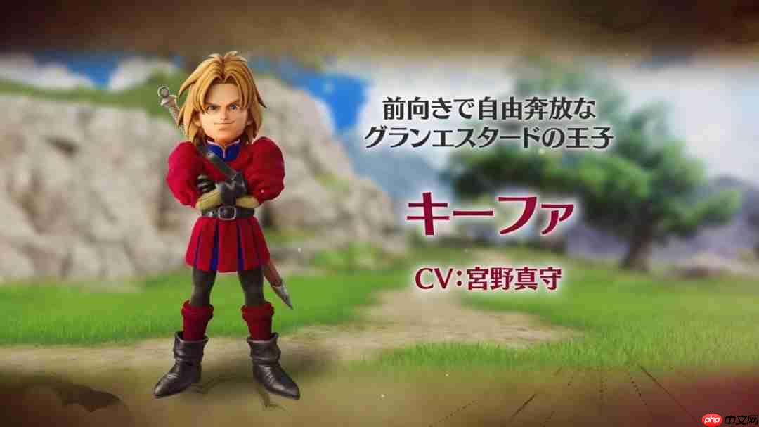 主角的青梅竹马！《勇者斗恶龙7》重制版角色介绍：基法