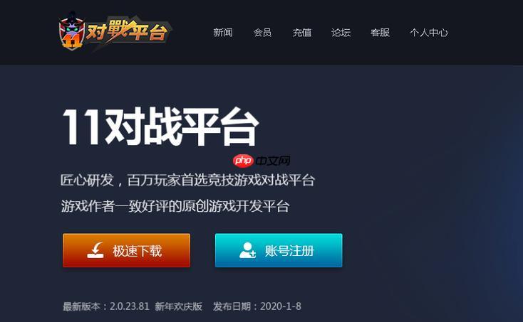 11对战平台如何快速挤进满人房间 11平台秒进房间技巧与设置【告别等待】
