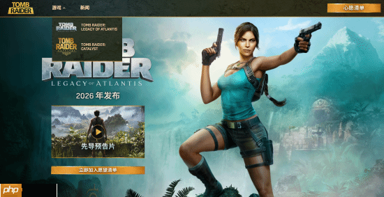 《古墓丽影：亚特兰蒂斯遗迹》官网上线！绑定Amazon Games账号可领劳拉地中海潜水服