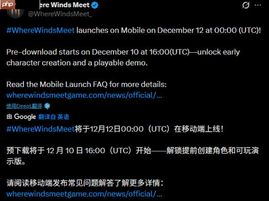 三端互通！《燕云十六声》国际服移动端开启预载