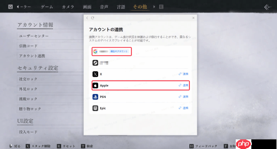 三端互通！《燕云十六声》国际服移动端开启预载