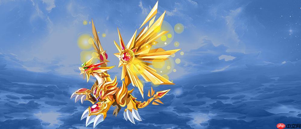 神龙进化版怎样借组队协作完成特殊进化_神龙进化版组队特殊进化玩法【玩法】