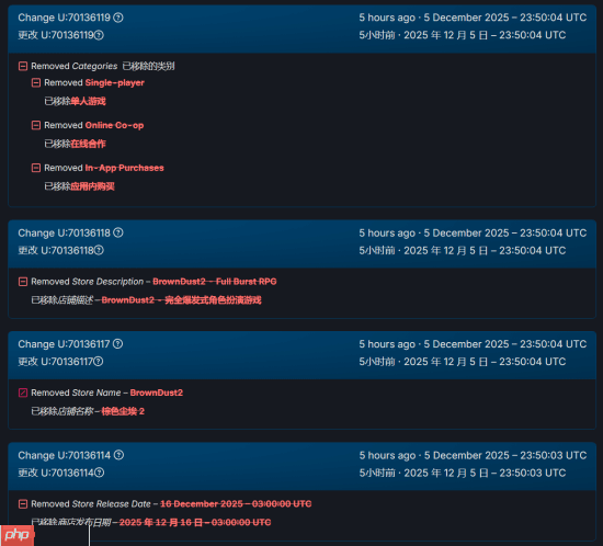 《棕色尘埃2》Steam突然下架 官方回应来了！