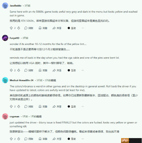 紧急警告!英伟达最新驱动惹祸!《CS2》变“尿黄”！