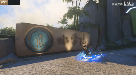 《守望先锋》全新中国地图公布！这大学是985还是211？